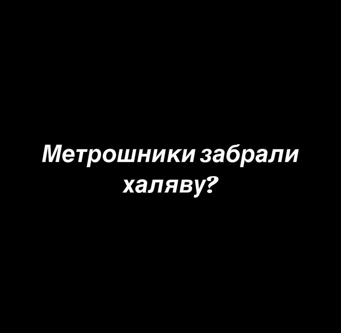 #pubgmobile #pubg #пабг #metroroyale #pubglovers 