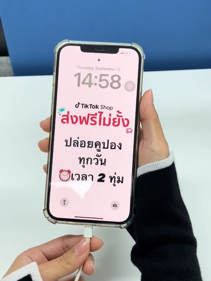 pov: เมื่อคุณเป็นคนขี้ลืม ก็ตั้งหน้าจอไปเลยสิคะ  ส่งฟรีไม่ยั้ง!!! ที่ TikTok Shop 🚚 💨 📌 กด Shop Tab แล้วเก็บคูปองส่งฟรีที่ไอคอนส่งฟรีเลย #TikTokShopส่งฟรีไม่ยั้ง#TikTokShopTH