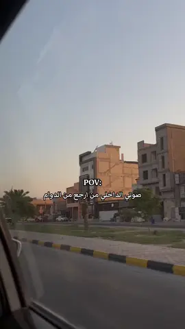 يمه عيني توجعني يمه😔#fyp #foryou #foryoupage #fypシ #viral #explore #العراق #النجف #دوام #مدرسه #رابع_علمي 