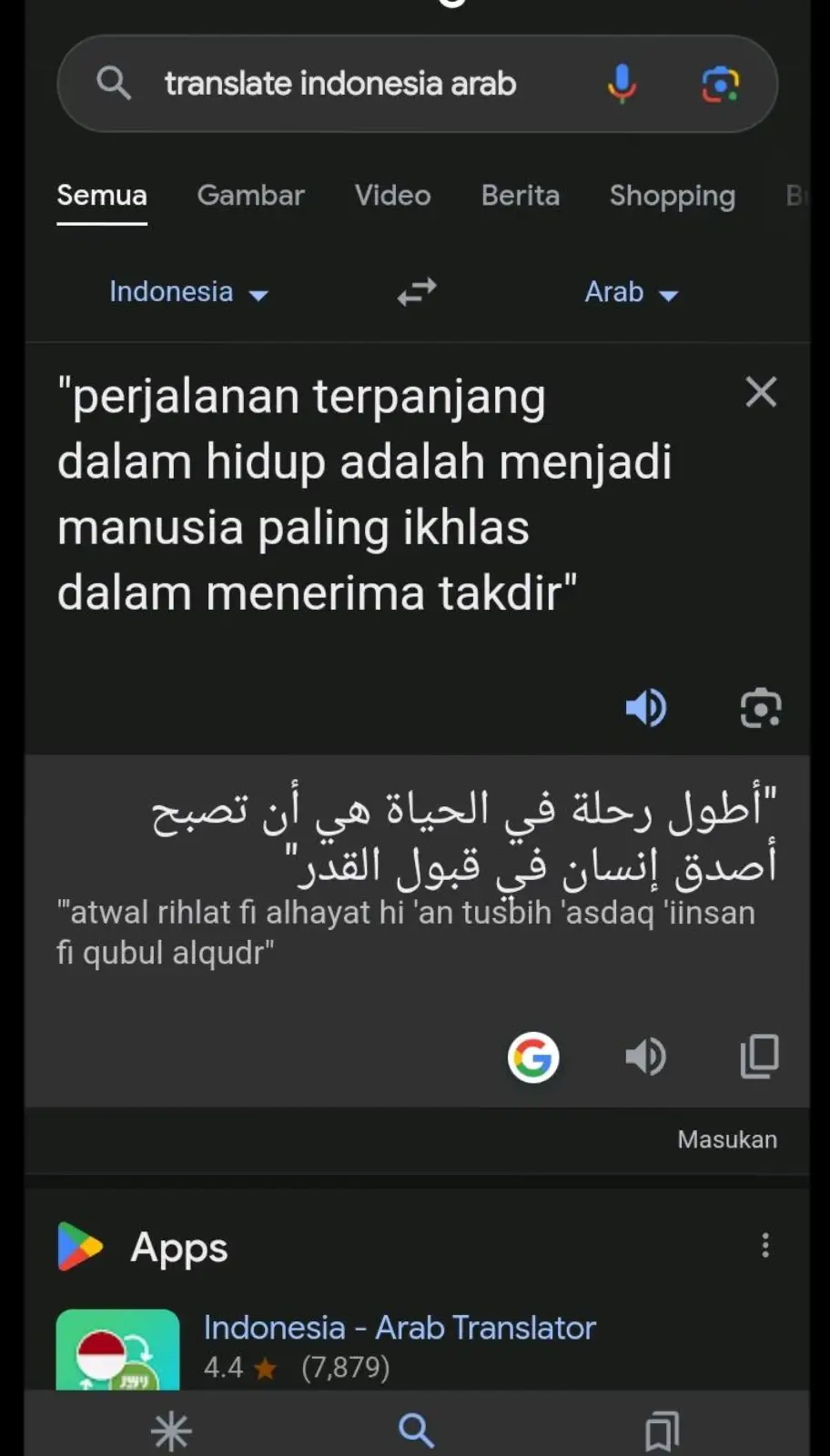 bagian 206 |#sadvibes #quotes🥀 #islamic_video #captionstory #lewatberandafyp 