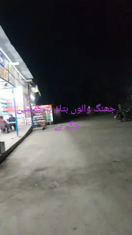 پیارے نبی الاول #@JHANG Waly 🥰😇👑 @DrMishi 