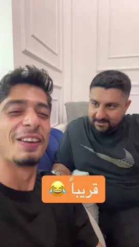 اغنيه على اليوتيوب (مصطفى الحموي😂