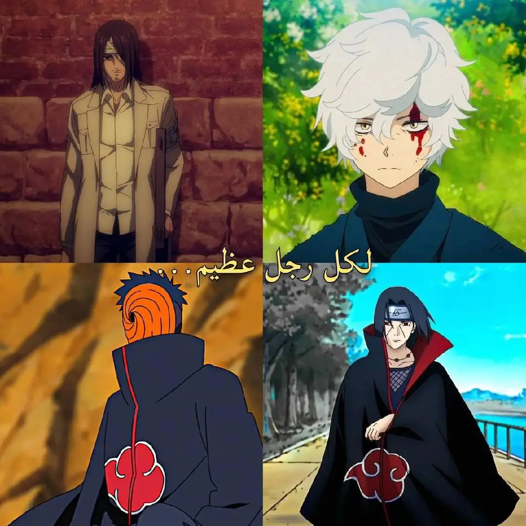 الكل رجل عظيم نقطه ضعف #انمي #عاشقه #عاشقين_انمي #انمي #