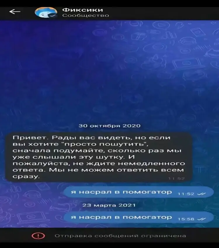 Я насрал в помогатор #янасралвпомогатор #двойнаяверфецикация #айсберг