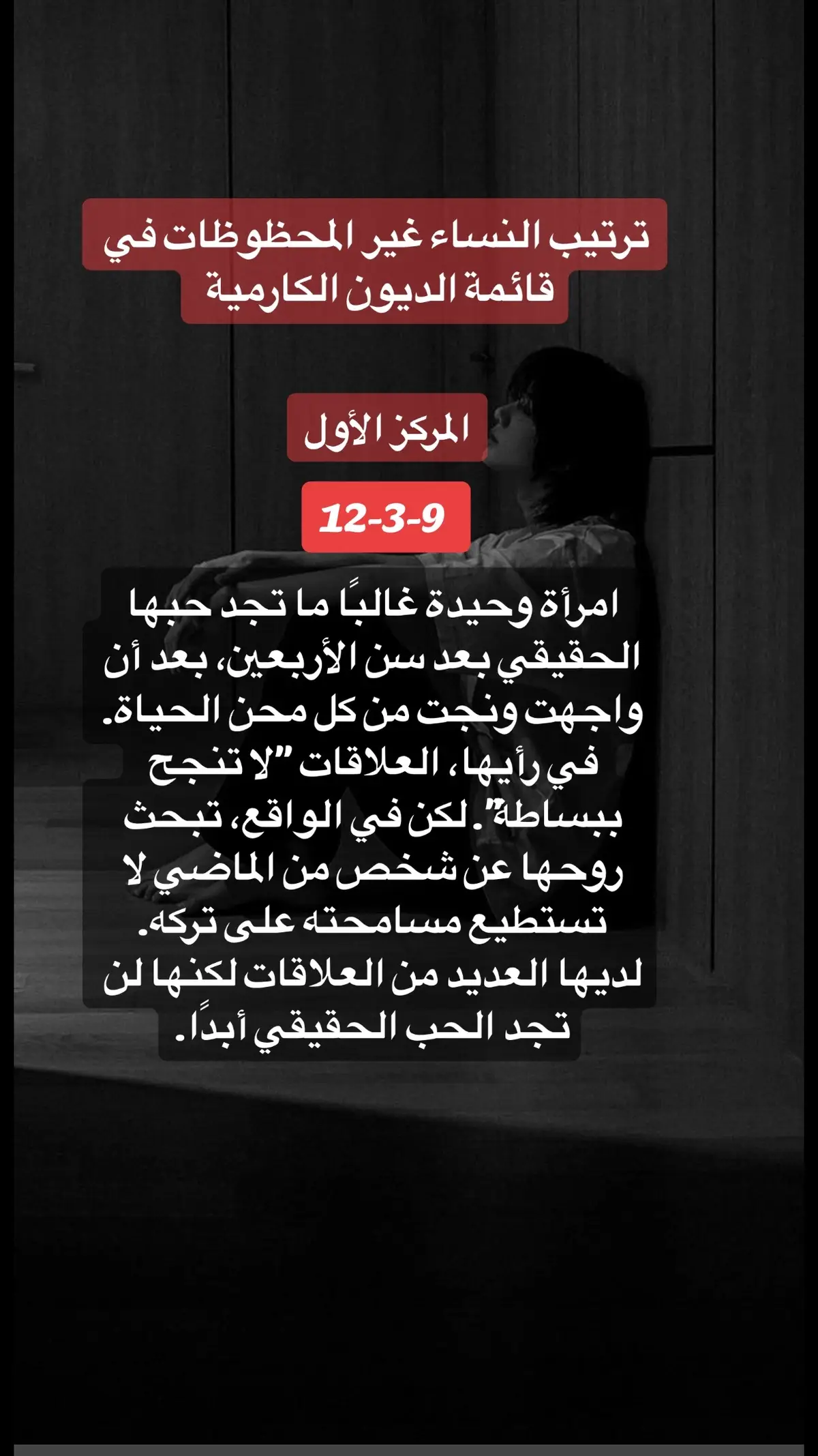 ###الشمس #الكرة_الارضية #الكون#الجاذبية #الجاذبية_الارضية #قانون_الحاذبية #قانون_الجذب #الشمس #القمر #كوكب_المشتري #ارقام_ملائكيه #ارقام_ملائكية ####ارقام #ارقام_ملائكيه #ارقام_ملائكية .     مواليد#القادة ##444 #44 #4444 #99 #999 ##999 ####2345 #23456топ #2345vistas ##الابراج_المائية #برج_الحوت ##برج_السرطان #برج_العقرب ##عبر #حكم #دروس_الحياة #شفاء_القلوب# #القمر_الجديد #الزهرة ###التوقعات #التوقعات_اليوم #horoscope_forecast #حياة_سابقة #حياة #ماضي #ارواح_قديمة #ابراج_الفلك #ابراج_اليوم #اعترافات #احساس_الحوت #حياة_كارمية #حياة_سابقة #حياة#ماضي #ارواح_قديمة #  #ابراج_الفلك #ابراج_اليوم #اعترافات #احساس_الحوت حياة_مضت #حياة_سابقة #حياة_كارمية #عهود_كارمية #احساس_الحوت #القمر_الجديد ه #تاروت2024 #تاروت_توقعات #علم_الارقام #علم_الجفر_الارقام ##علم_الارقام #علم_الجفر_الارقام ##زوج #زوج_المستقبل #زواج_سعيد #زوج_صالح #احساس_الحوت #احساس_الحوت ##احساس_الحوت #تاروت_ابراج #تاروت_المنفصلين #تاروت_عودة_الحبيب #تاروت_المرتبطين #تاروت_العلاقة_الثلاثية #تاروت_الكراش #تاروت#احساس_الحوت#تاروت_المعجزه_الرفاعيه #تاروت_عودة_الحبيب #ناروتو #تاروت #الحدث #الحدث_اليوم #الفلك #تاكيدات #تذكيرات ##طاقة_الفلك #الفلك #الكواكب #الكواكب🌎 #الكون #سبتمبر #اليوم_الاخير #اغسطس #555 سبتمر #2024 ##سبتمبر #2024 #555 ابراج_اليوم #السبت #السبت_الجميل #99 #999wrldforever #77تغير كواكب ايام_الاسبوع #قوة #قوة_الشخصية #قوة_خارقة #الصحوة #الوعي #الابراج #الابراج_المائية #الابراج_الهوائيه #الابراج_الترابية #الابراج_النارية ##تاريخ #ميلادك #علم_الارقام #علم_الارقام_الحروف #علم_الجفر_الارقام ##دورة_حياة #حياة #حياة_صحية #حياة_واقعية #احساس_الحوت #  