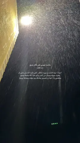 #اكسبلور #تصويري #مالي_خلق_احط_هاشتاقات 