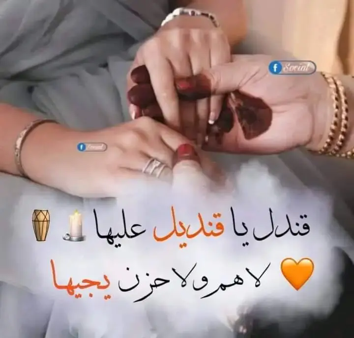 ربي يحفظك ماما ويعطيك صحتك غاليتي وكل دنتي😘🥺🔥#طرابلس_بنغازي_المرج_البيضاء_درنه_طبرق #طرابلس_بنغازي_المرج_البيضاء_درنه_طبرق #طرابلس #ليبيا #بنغازي #زناته #في هذا اليوم #الزاوية_العنقاء_طرابلس_صبراتة_مصراتة #ليبيا_طرابلس_مصر_تونس_المغرب_الخليج #زليتن #زليتن #cap #سرتنا_سرت_ليبيا💚🌻🔥🦅💚 #درنة_طرابلس_بنغازي_البيضاء_المرج_طبرق #بنوليد_الزنتان_مصراته_بنغازي_سبها_طرابلس #صرمان_صبراته_طرابلس_الزاويه__المطرد #زليتن_ليبيا_زليتن_وأحلى_زليتن❤️🔥 #صرمان_صبراته_طرابلس_الزاويه__المطرد #الخمس_لكبيده_مصراته_زليطن_طرابلس_بنغازي️ ###