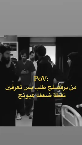 العلويه اسراء مفعله هلشي ويا حسن كلما تباوعله يوافق منو انتبه عليهم ؟؟ #اكسبلورر_explorer #اكسبلور #اكسبلورexplore #اكسبلور_فولو #اكسبلور؟ #تفاعل #الجنة_و_النار  #مسلسلات #عذراء_الهاشمي 