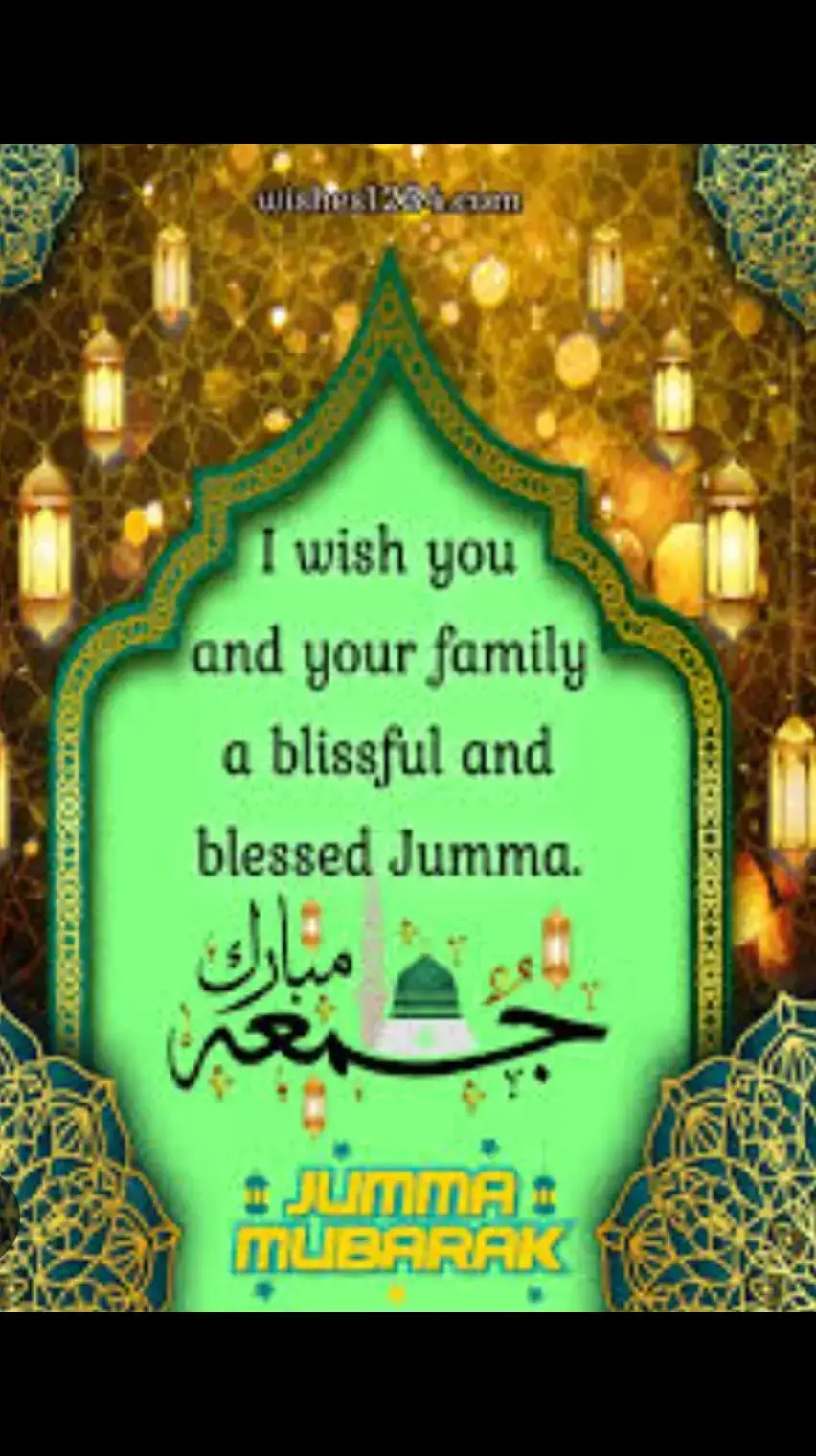 jummah mubarak 