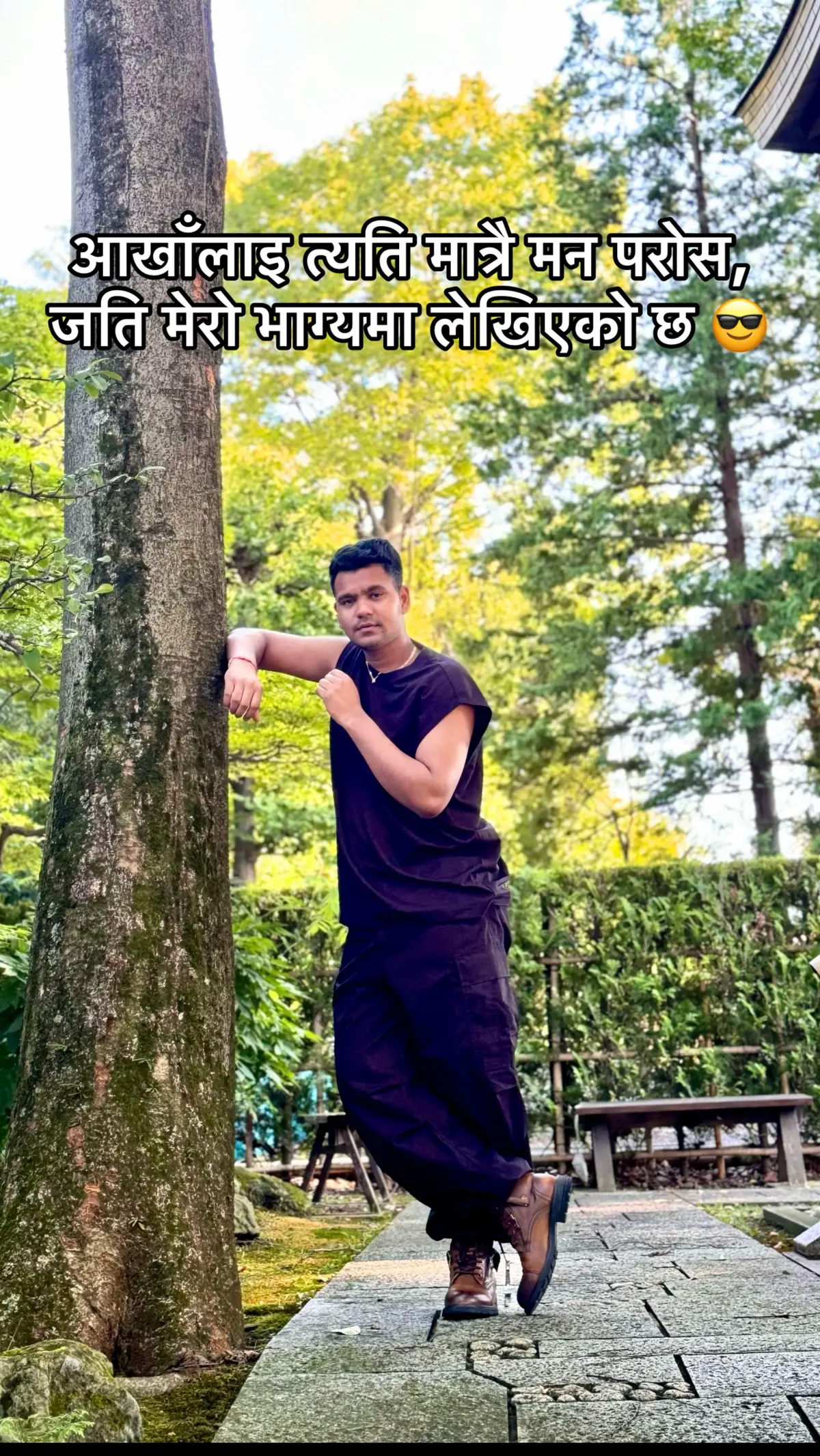 आखाँलाइ त्यति मात्रै मन परोस, जति मेरो भाग्यमा लेखिएको छ 😎 #foryoupage #tiktoktrending #newnepalisong #tiktok #lamboo🥰 