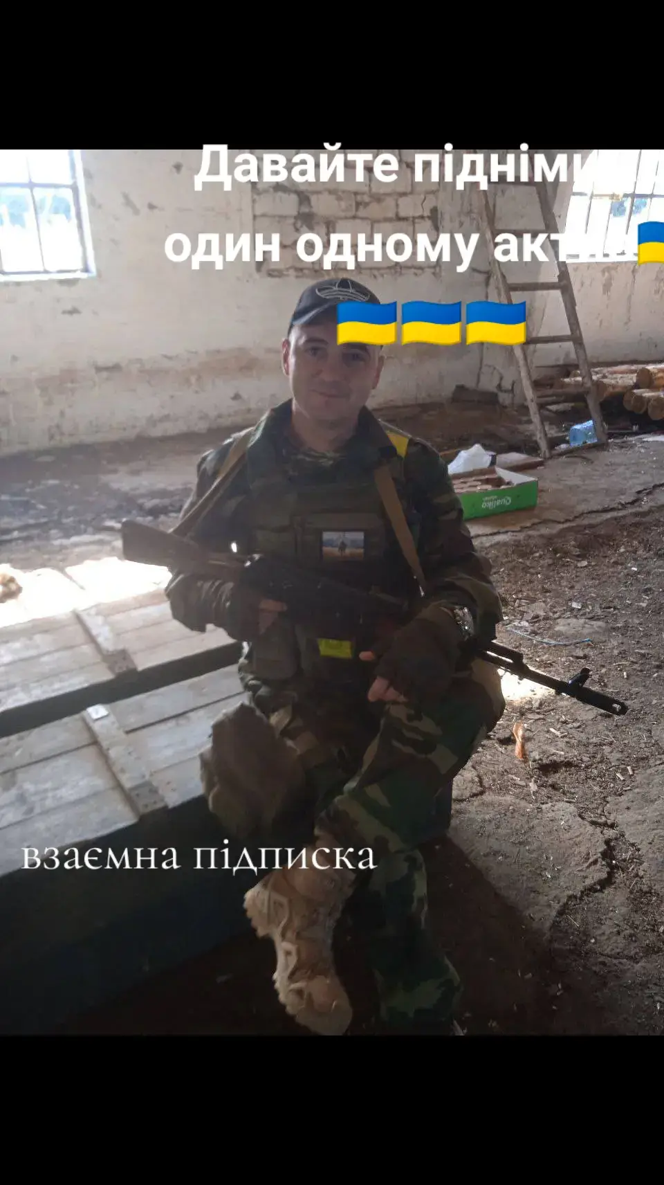 #Слава Україні🇺🇦🇺🇦🇺🇦🇺🇦🇺🇦