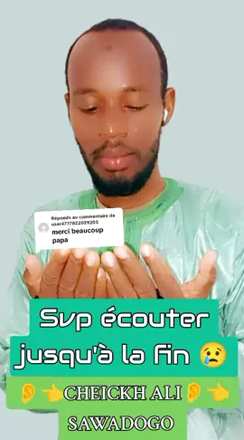 Réponse à @user4777822029205  CHEIKH IMAM ALI SAWADOGO très très important #cejour le vendredi le 13# septembre 2024@Paalé Officiel @Naam Lil kone @Ganame10 officiel 