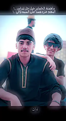اخويي حمودي ( ابو عزرائيل)# لاييكك