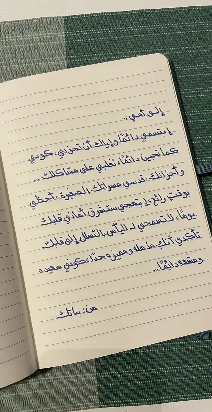 الله يخليك لي يا اغلى عباد الله 🥺❤️❤️. #الشعب_الصيني_ماله_حل😂😂 #امي #ماما #امي_ثم_امي_لحد_اخر_يوم_ف_عمري😍 #اللهم_اني_استودعتك_مستقبلي🎓💙 