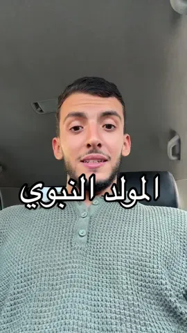 @﮼يُوسف 🫀 #she3bo #albejad #البجاد #الشيخ_شعبان #شعب #شعبو I