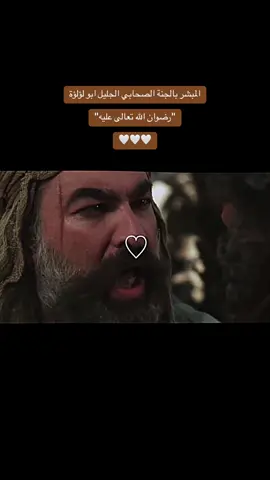 #فرحة_الزهراء #ياعلي_مولا_عَلَيہِ_السّلام #شيعة #اللهم_صل_على_محمد_وآل_محمد #ابولؤلؤة 
