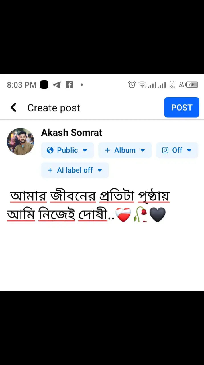 🥀🥀