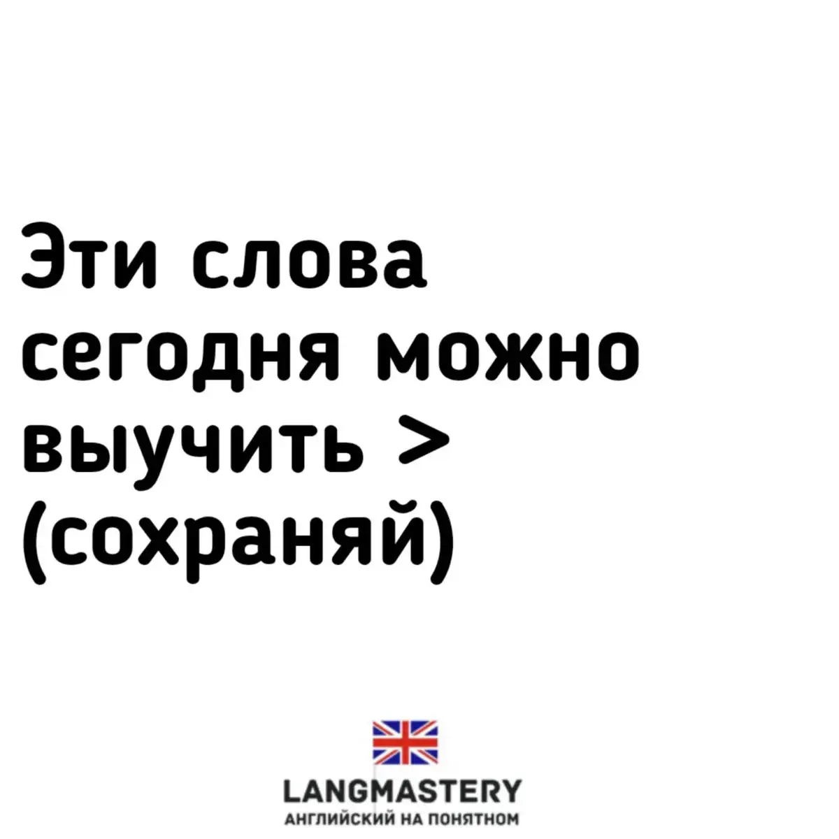 #английский #fyp #english #саморазвитие 