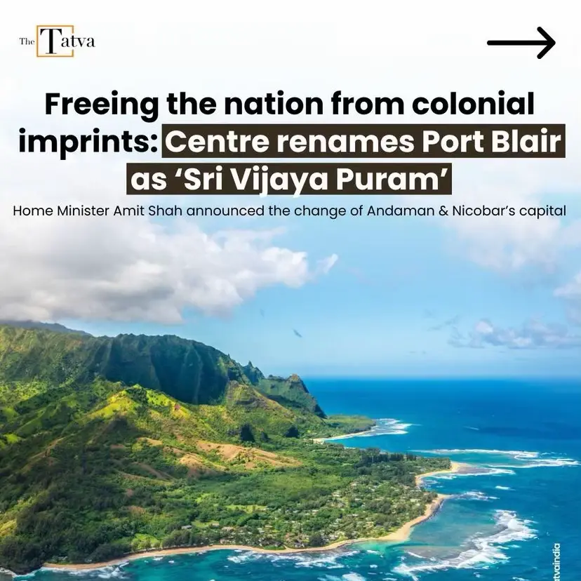 W or L? | Port Blair ➡️ Sri Vijaya Puram #fyp #viral #trending #tiktok #foryou #xyzbca #spread #latest #desi #interesting #southienationalist #britain #portblair #andaman #namechange #news #important 