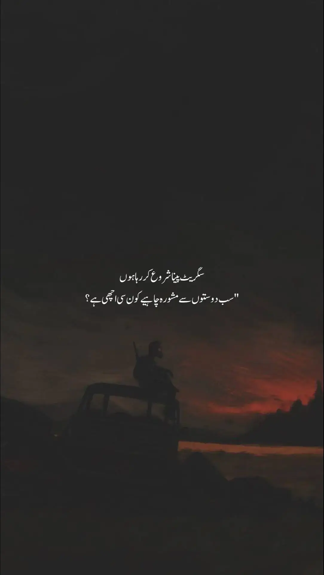 #fupシforyou #sad_deep🥺 #viral_phothos #sadpeotry #jutt♥️writes #foryourpage #pleasetiktokteamdontremovemyphothos #sameer_official115 