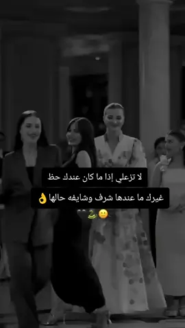 #قصف_جبهات😎🚬_جابت_العييييييد😂😂 #حسابي_الرسمي_على_التيك_توك #متابعه_اكسبلور_فولو_لايك_تعليق_ #fypシ #foryou #غروري_عنواني #كبرياء_انثى 