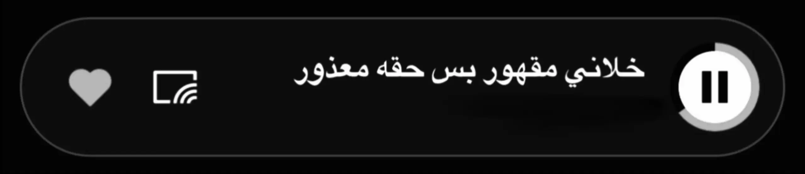 خلاني مقهور ٠٠٠٠٠٠٠٠ #اغاني #اغاني_مسرعه💥 #اغاني_مسرعه #عراقي 