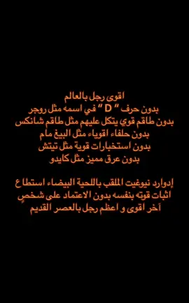 #ونبيسي_للنخاع #ون_بيس #fyp #onepiece #foryou #viral 