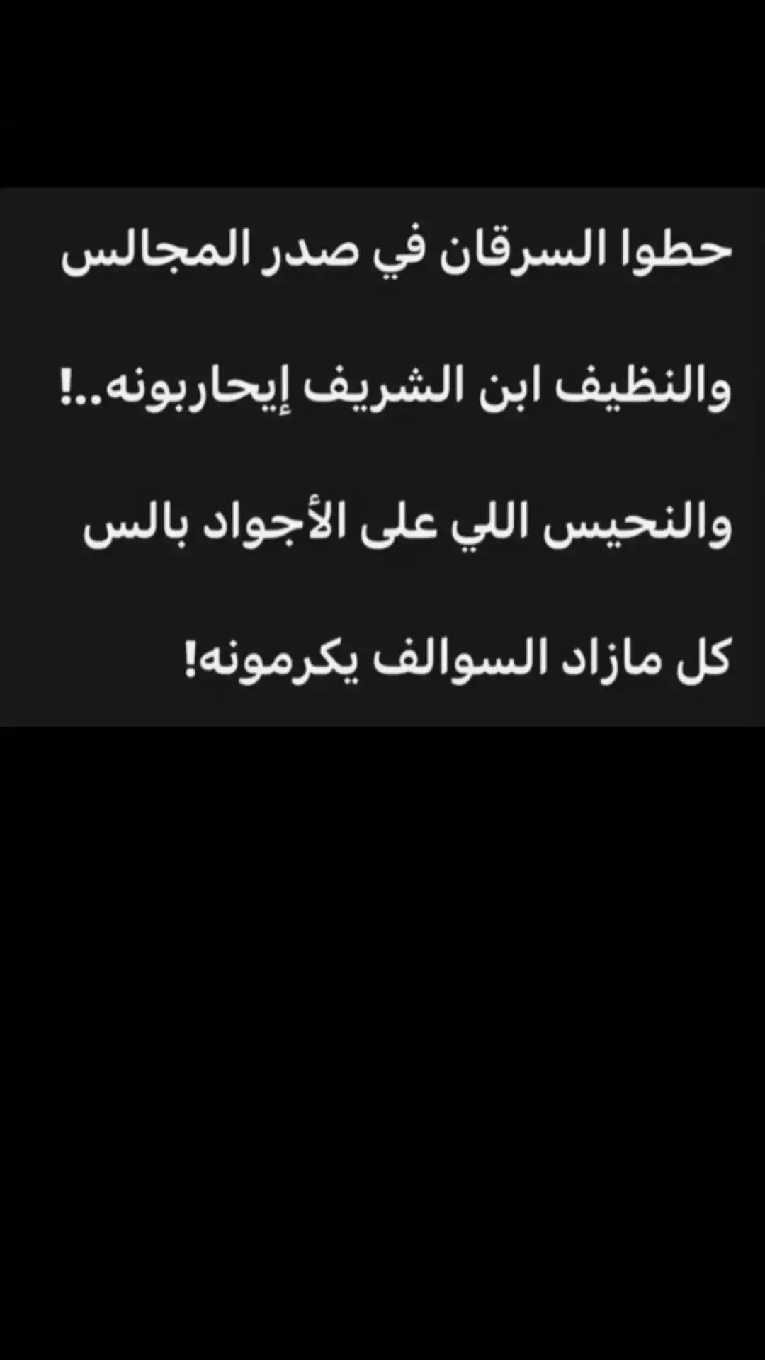 #قصايد #شعر #بوح #اكسبلور 