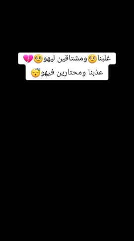 #نص_إلى_كلام  #اغاني_محمود  #محمود_عبدالعزيز_غلبنا_الهواء  #الشعب_الصيني_ماله_حل😂😂 #اكسبلورexplore_o_الهشتاقات  #sudanese_music  #اكسبلور_سودانيز  #اغاني_سودانيه  #سودانيز_  #سودانيز_تيك_توك🇸🇩  #مشاهير_سودنيز_تيك_توك_السودان  #اكسبلور  #الترندات  #مالي_خلق_احط_هاشتاقات #اغاني_محمود_عبدالعزيز   #سرورة_المزه💗 