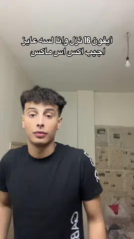 #hossam_vandamme⚡️ 