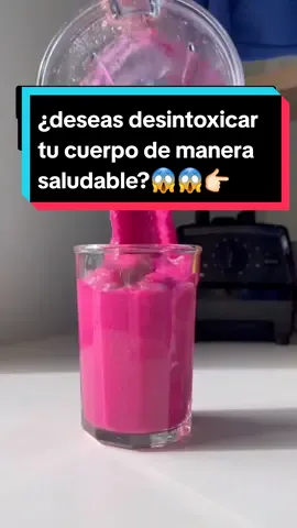😱❤️🏡aprende a desintoxicar tu cuerpo ✅ correctamente dando clic en el enlace del perfil 🔰🎁 . . . #desintoxicar #jugoparadesintoxicar #jugosaludable 