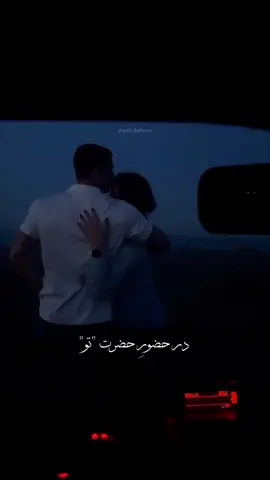 همیشگی ترین عشق 🤍✨