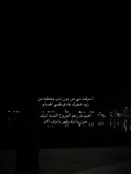 المقطع طلع من جازان وين وصل ؟؟👀#CapCut #بدون_موسيقى #فلاح_المسردي #محظور #fypシ #اكسبلورexplore #foryou #fyp#تيم_جبراتت📮 #foryoupage #tiktoklongs 