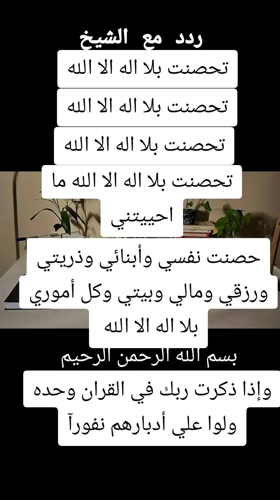 #الدال_على_الخير_كفاعله #وذكر_فإن_الذكرى_تنفع_المؤمنين🍂🥀 #أكسبلور ##اكسبلورexplore 