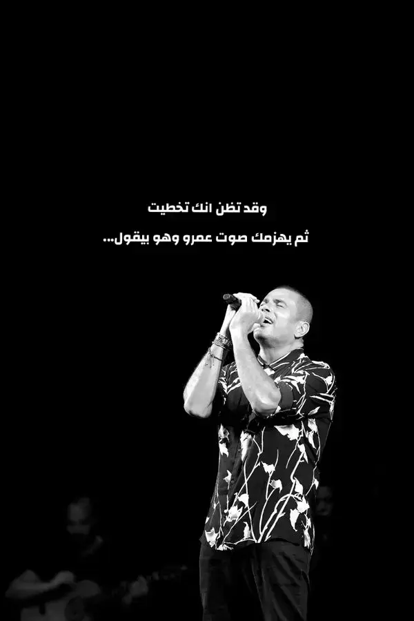 #عمرو_دياب #الهضبة #amrdiab #newsong #viral #fyp #foryoupage @amrdiab 