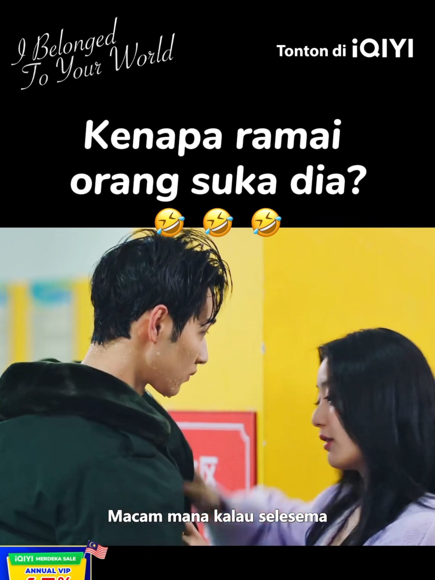 Kenapa ramai orang suka dia? #iQIYI#IBelongedToYourWorld#QiYanDi#liuyitong#WuDiFei#romance#fyp#ChineseDrama#dramabaru#sembangentertainment