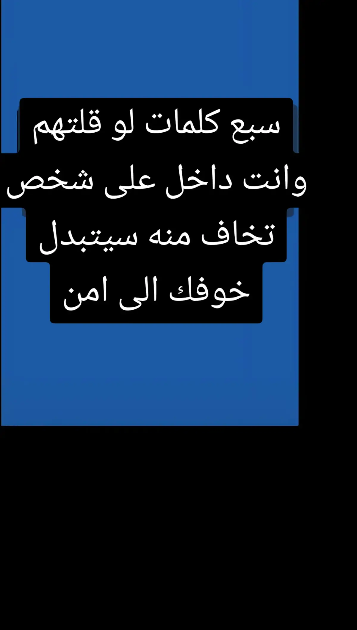 #دعاء #ذكر_الله #المؤمنه_بالله🇱🇾 