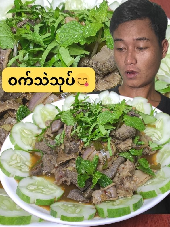 ယမကာ လုလင်တွေအတွက် ဝက်သဲသုပ်😋အမြည်းတစ်ပွဲကို မျှဝေပေးလိုက်ပါတယ်ဗျာ #pork #porkcurry #hlagyivlog #food #foodvlog #foodvlogger #myanmarfood #foodtiktok