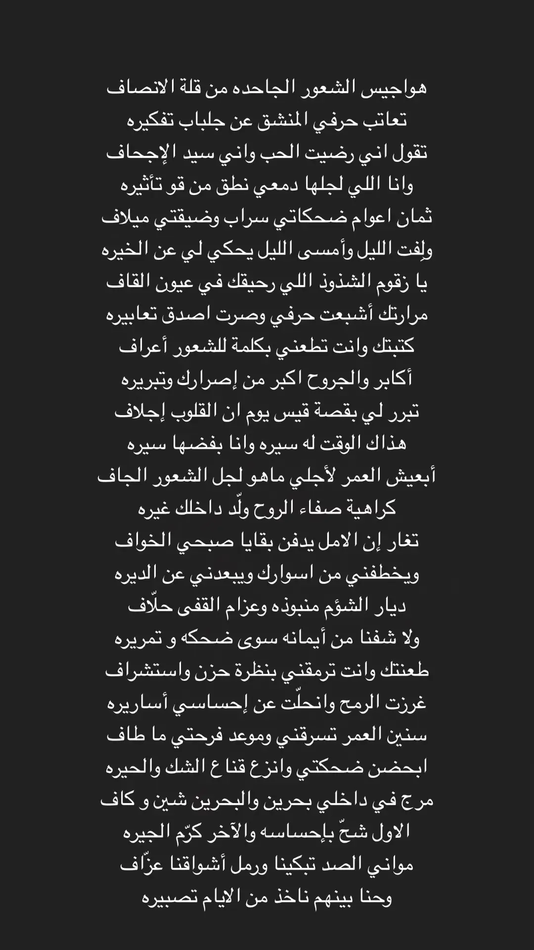 #اكسبلورexplore #اكسبلور #اكسبلوررررررر #قصيد #شعر #ابيات_شعر #مشاعر #قصايد #حزن #بقاياااا_شعرررر 