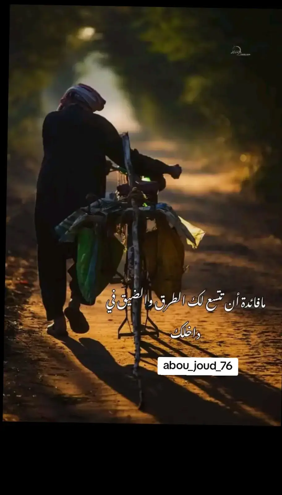 @𓆩 مصطفى ♪ ابو الجود 𓆪 #نعيم_الشيخ #abou_joud_76 #نعيم_الشيخ_امير_العشاق_ابوالحكم🎶🎧🎬 #moustafa_jawad 