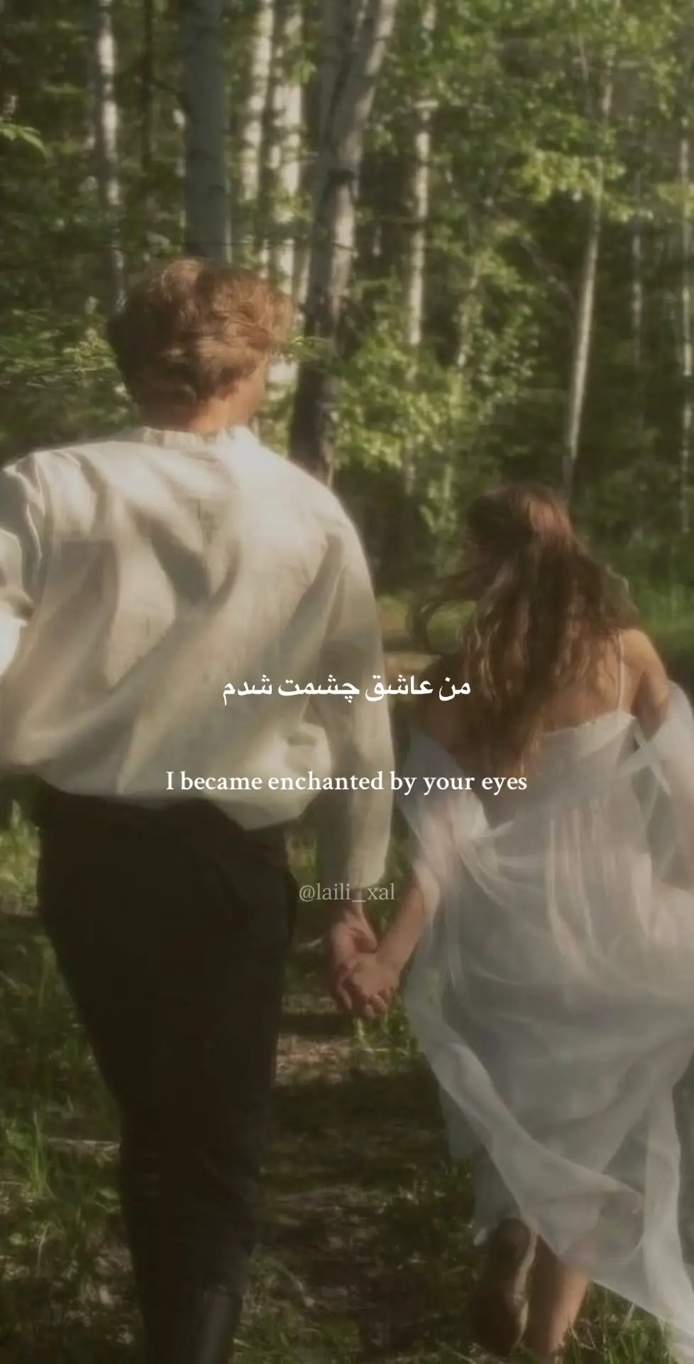 I fell in love with your eyes #fyp #farsi #farsitiktok #afghan #afghanistan #poetry #viralvideo #persiantiktok 