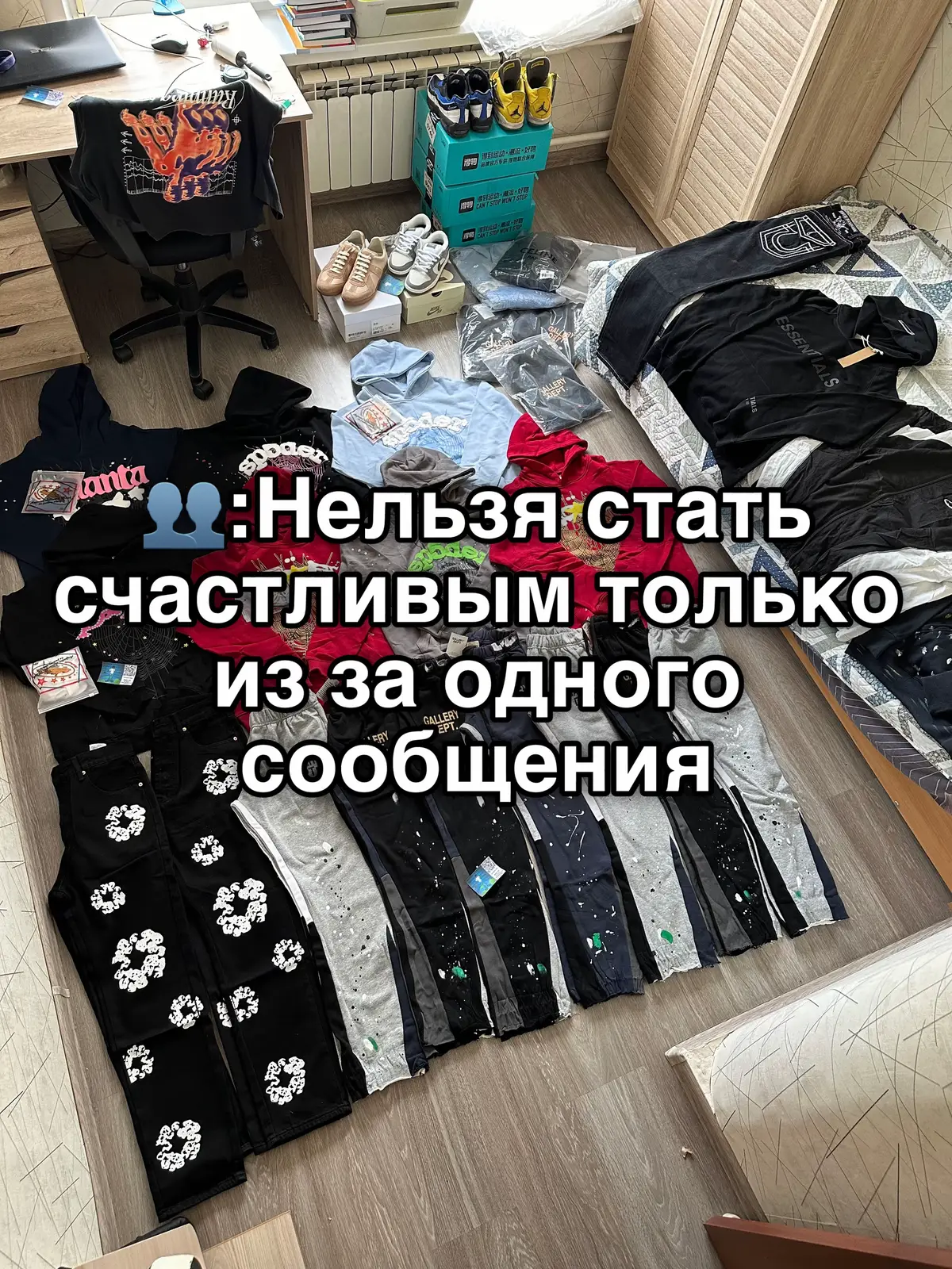 #авито #ресейл #товарка #дрип #taobao #poizon 