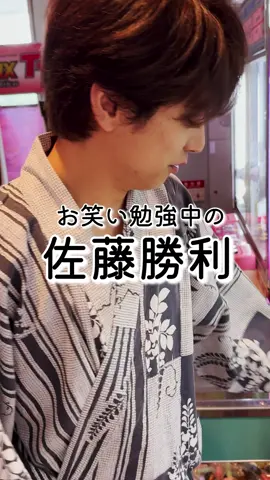 自分の財布が景品になってたらw #佐藤勝利のすべて #佐藤勝利 #timelesz  #蓮見翔 #ダウ90000 #コント #ドッキリ 