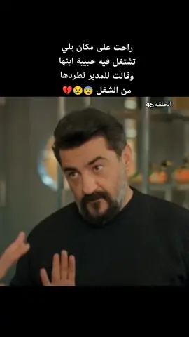 #مسلسل_اخوتي_الجزء_الثالث_مدبلج 
