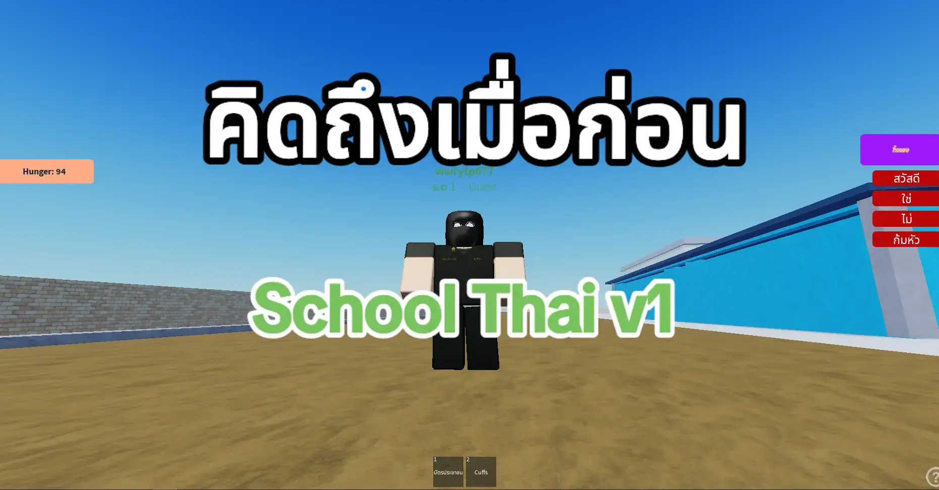 คิดถึงเมื่อก่อน#ฟีด #แมพเก่า #เทรด #เศร้า #อดีต #ฟีดเถอะขอร้อง🥺🙏 