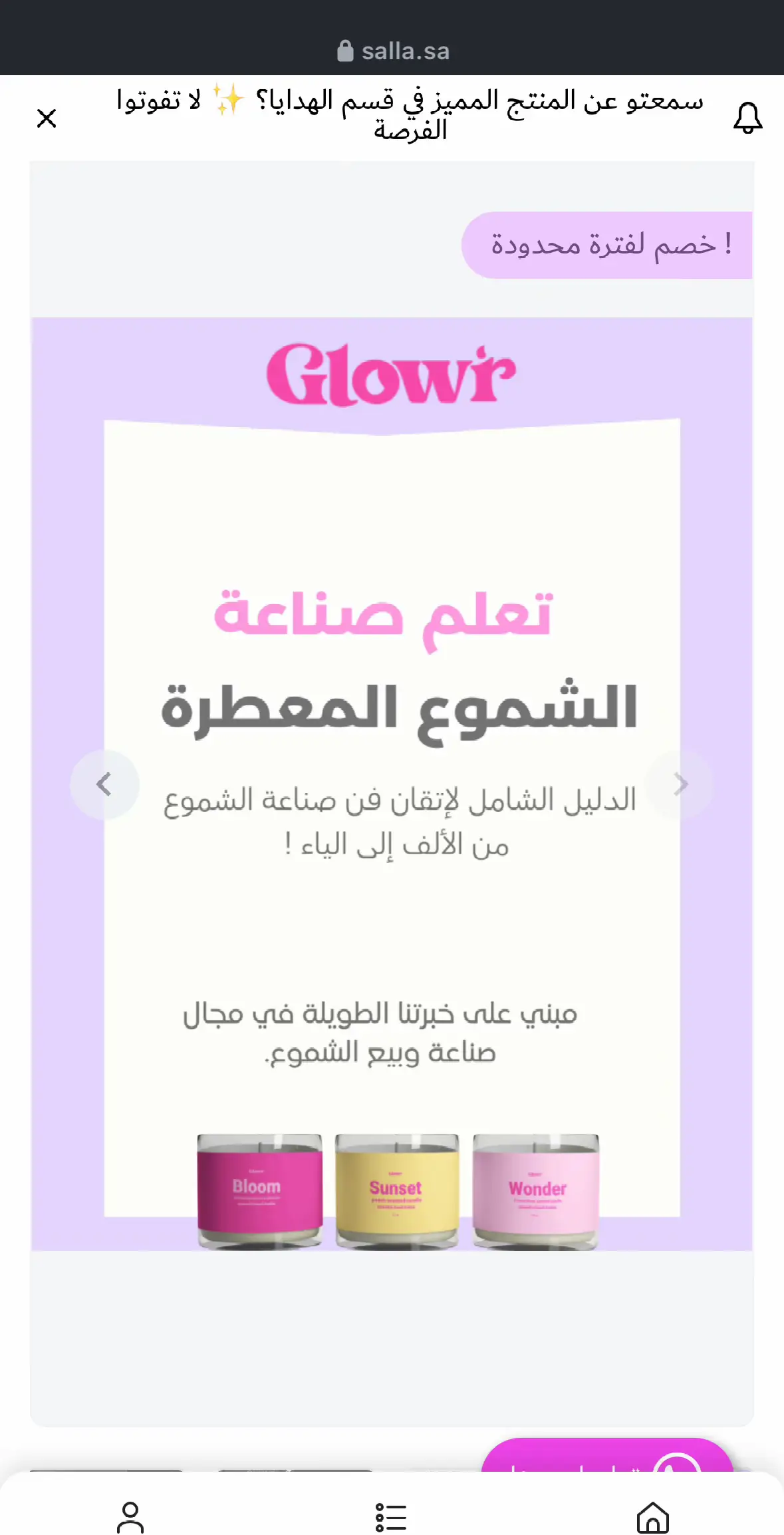 حقيقي شي متعوب عليه و شرررح مرتب🤍#شموع_قلور #شموع_معطرة #صناعة_الشموع #دورة_شموع #candlemaking 