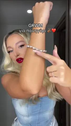 Μόνο εγώ λατρεύω να πηγαίνω εκεί; 😂❤️ 
