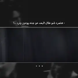 #شعب_الصيني_ماله_حل 