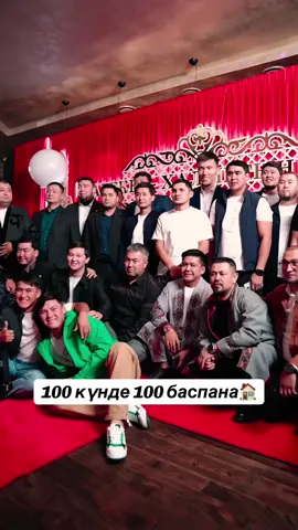 Қолдау көрсеткен Қазақ еліне рақмет 🇰🇿