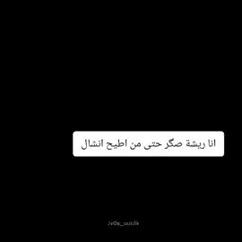 #fy #fypage #اكسبلور #عباراتكم_الفخمه📿📌 #عبارات #شروحات #انثى_ملائكية👑 #ستوريات #عبارات_جميله 